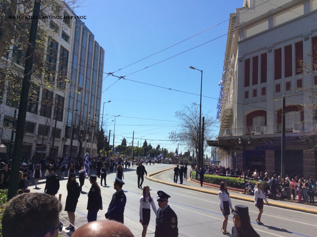 Μαθητική παρέλαση