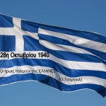 OXI. 28η Οκτωβρίου 1940, όλα τα επετειακά τραγούδια